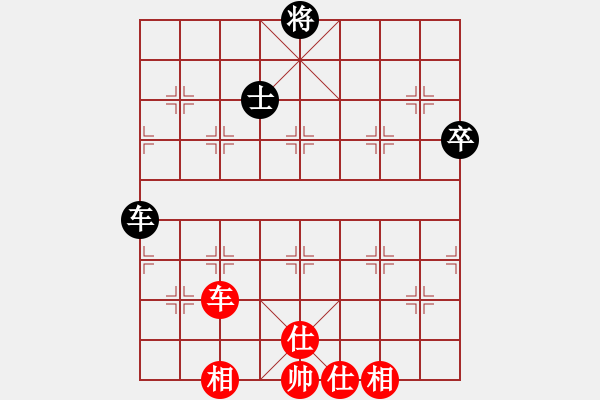 象棋棋譜圖片：名劍之冰劍(天罡)-負-楚漢小子(風魔) - 步數(shù)：81 