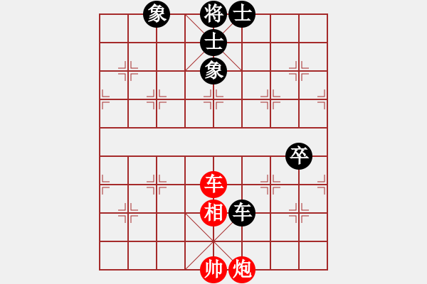 象棋棋譜圖片：兵河五四1 - 步數(shù)：120 