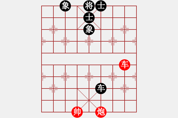 象棋棋譜圖片：兵河五四1 - 步數(shù)：130 