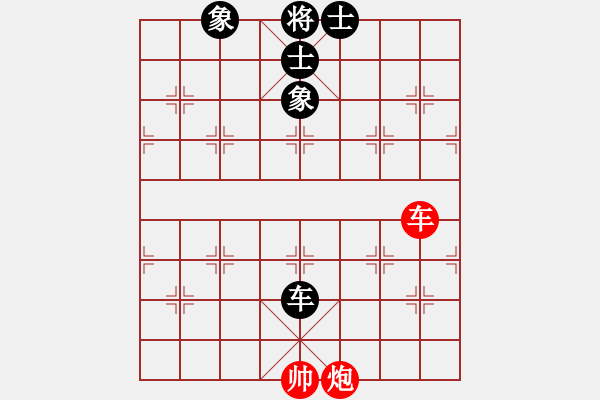 象棋棋譜圖片：兵河五四1 - 步數(shù)：140 