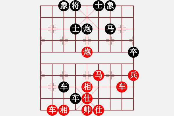 象棋棋譜圖片：兵河五四1 - 步數(shù)：60 