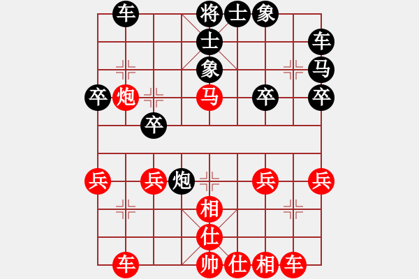 象棋棋譜圖片：中炮對(duì)單提馬士角炮1.pgn - 步數(shù)：30 