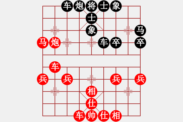 象棋棋譜圖片：中炮對(duì)單提馬士角炮1.pgn - 步數(shù)：40 