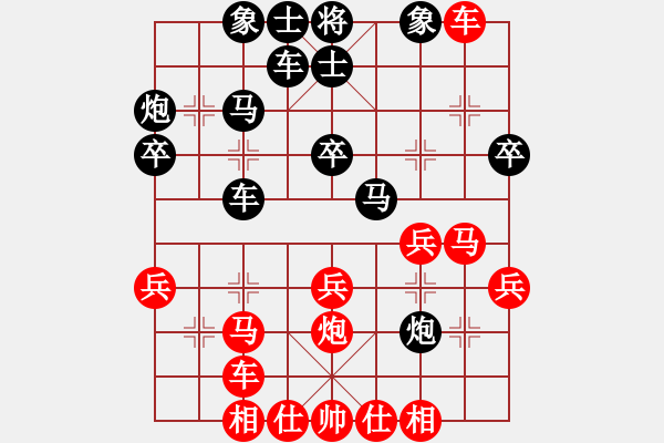 象棋棋譜圖片：閑奕(日帥)-和-長江一號(人王)中炮對左三步虎轉列炮 紅兩頭蛇 - 步數(shù)：30 