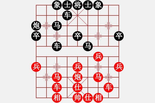 象棋棋譜圖片：閑奕(日帥)-和-長江一號(人王)中炮對左三步虎轉列炮 紅兩頭蛇 - 步數(shù)：40 