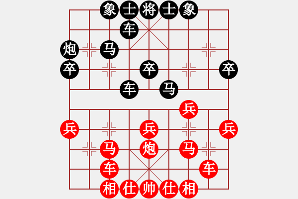 象棋棋譜圖片：閑奕(日帥)-和-長江一號(人王)中炮對左三步虎轉列炮 紅兩頭蛇 - 步數(shù)：50 