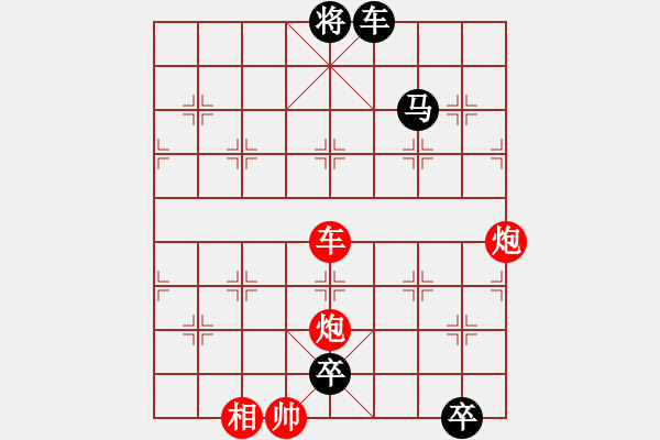 象棋棋譜圖片：象棋樂樂 - 步數(shù)：19 