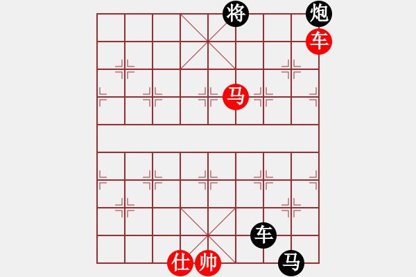 象棋棋譜圖片：最新排局 好奇創(chuàng)作（霸王舉鼎 - 步數(shù)：20 