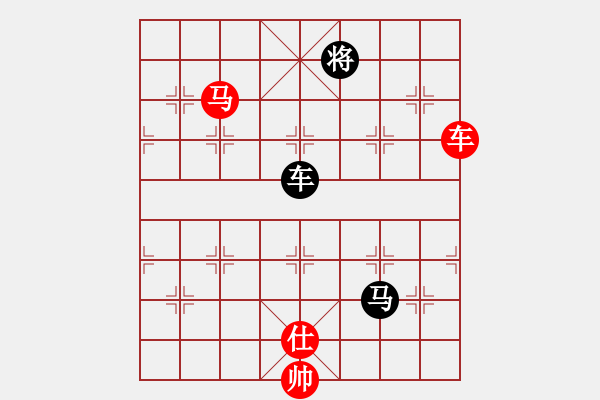 象棋棋譜圖片：最新排局 好奇創(chuàng)作（霸王舉鼎 - 步數(shù)：30 