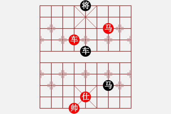 象棋棋譜圖片：最新排局 好奇創(chuàng)作（霸王舉鼎 - 步數(shù)：38 