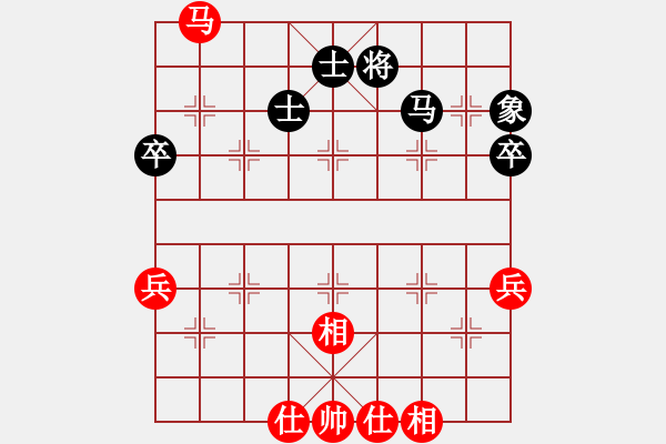 象棋棋譜圖片：丹山(4段)-和-從來不贏棋(8段) - 步數(shù)：100 