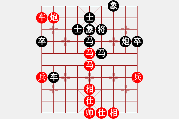 象棋棋譜圖片：丹山(4段)-和-從來不贏棋(8段) - 步數(shù)：70 