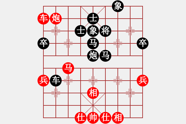 象棋棋譜圖片：丹山(4段)-和-從來不贏棋(8段) - 步數(shù)：80 