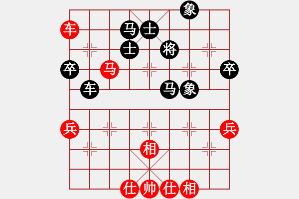 象棋棋譜圖片：丹山(4段)-和-從來不贏棋(8段) - 步數(shù)：90 