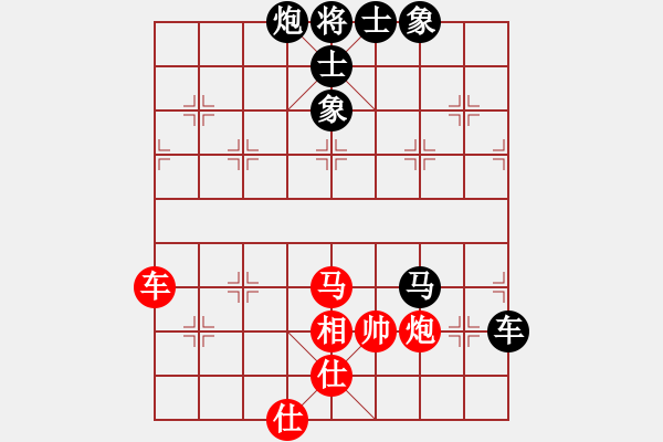 象棋棋譜圖片：山寨版棋軟(北斗)-負-多情棋無情(天罡) - 步數(shù)：110 