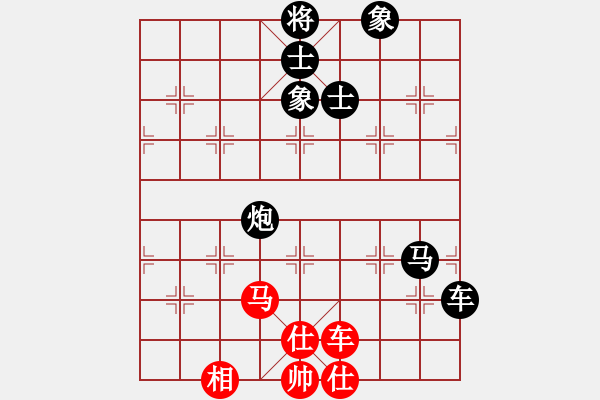 象棋棋譜圖片：山寨版棋軟(北斗)-負-多情棋無情(天罡) - 步數(shù)：150 