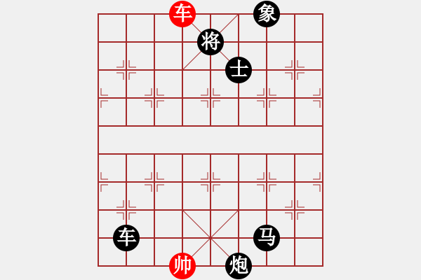 象棋棋譜圖片：山寨版棋軟(北斗)-負-多情棋無情(天罡) - 步數(shù)：200 