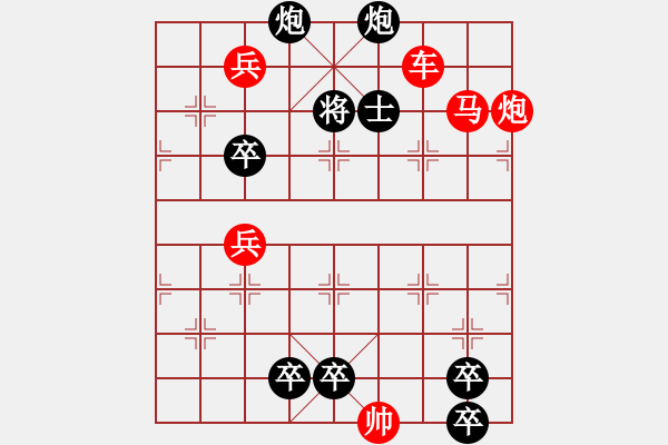 象棋棋譜圖片：紅黑二炮 75應和 原名: 玉帛化春 - 步數(shù)：100 