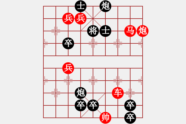 象棋棋譜圖片：紅黑二炮 75應和 原名: 玉帛化春 - 步數(shù)：60 