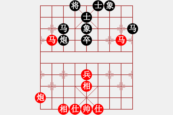 象棋棋譜圖片：2024西秀大拜年象棋賽 03 李威先和張武 - 步數(shù)：70 