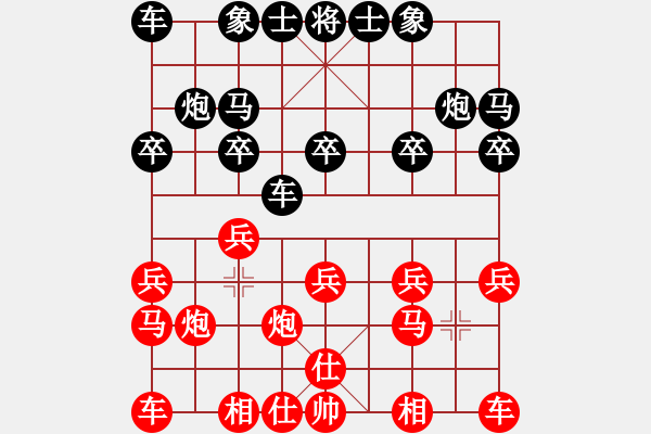 象棋棋譜圖片：魏依林 先勝 郭勝文 - 步數(shù)：10 