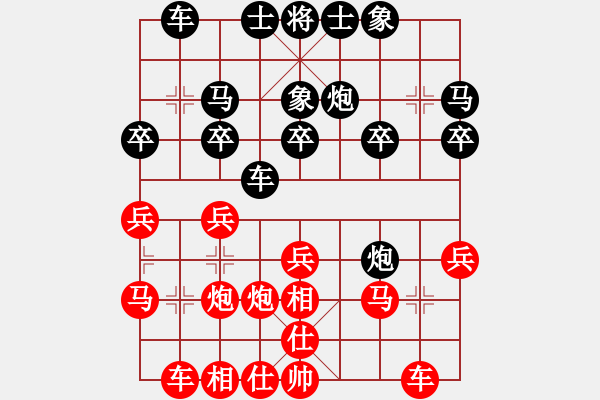 象棋棋譜圖片：魏依林 先勝 郭勝文 - 步數(shù)：20 