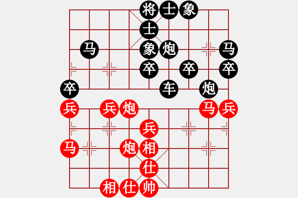 象棋棋譜圖片：魏依林 先勝 郭勝文 - 步數(shù)：40 