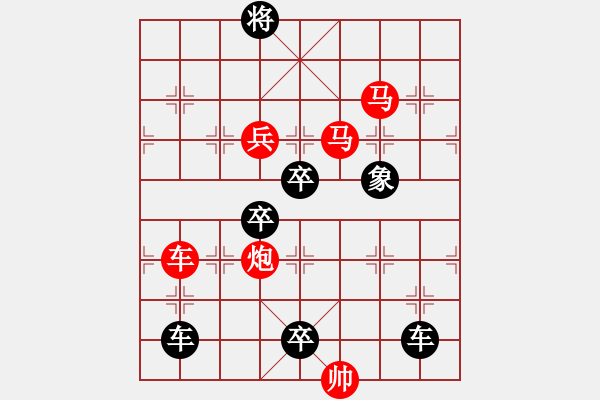 象棋棋譜圖片：《雅韻齋》【 斷送落花三春雨 摧殘飄葉九秋霜 】 秦 臻 擬局 - 步數(shù)：30 