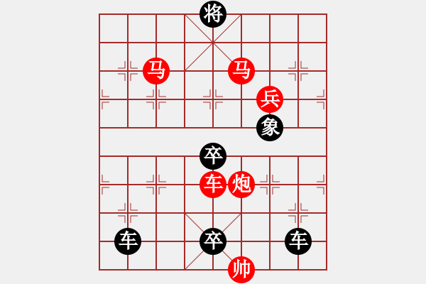 象棋棋譜圖片：《雅韻齋》【 斷送落花三春雨 摧殘飄葉九秋霜 】 秦 臻 擬局 - 步數(shù)：79 