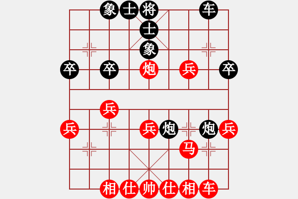 象棋棋譜圖片：【進(jìn)賢】金剛07 和 〖大鴻棋弈〗巽 - 步數(shù)：30 