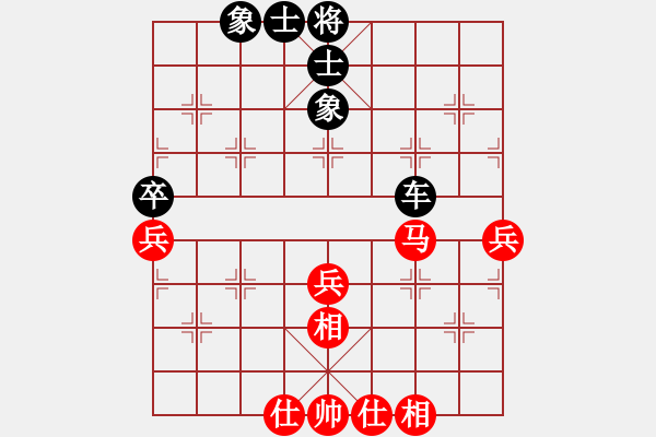 象棋棋譜圖片：【進(jìn)賢】金剛07 和 〖大鴻棋弈〗巽 - 步數(shù)：70 