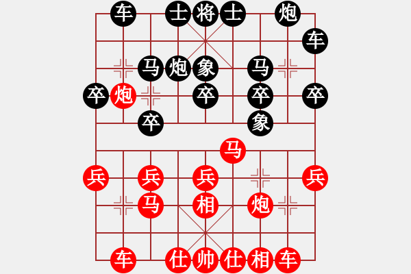 象棋棋谱图片：019 李来群胜王嘉良(16-10-1982) - 步数：20 