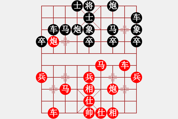 象棋棋谱图片：019 李来群胜王嘉良(16-10-1982) - 步数：30 
