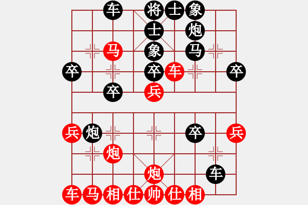 象棋棋譜圖片：1410220015 靚女（勝）特瑞 急沖退窩心炮 - 步數(shù)：30 