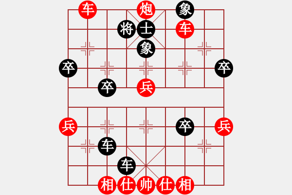 象棋棋譜圖片：1410220015 靚女（勝）特瑞 急沖退窩心炮 - 步數(shù)：50 