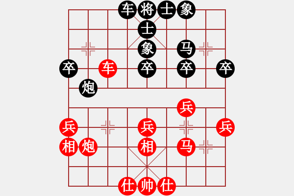 象棋棋譜圖片：♂藍(lán)色づ夏[279869633] -VS- 華艷盼航[2436976184] - 步數(shù)：30 