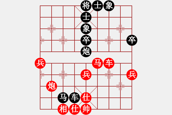 象棋棋譜圖片：♂藍(lán)色づ夏[279869633] -VS- 華艷盼航[2436976184] - 步數(shù)：50 