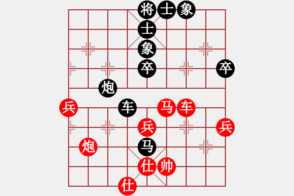 象棋棋譜圖片：♂藍(lán)色づ夏[279869633] -VS- 華艷盼航[2436976184] - 步數(shù)：56 