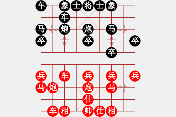 象棋棋譜圖片：讓愛隨風(fēng)(9段)-負(fù)-河北快刀(日帥) - 步數(shù)：20 