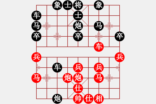 象棋棋譜圖片：讓愛隨風(fēng)(9段)-負(fù)-河北快刀(日帥) - 步數(shù)：30 