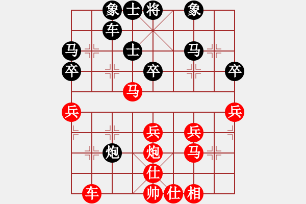 象棋棋譜圖片：讓愛隨風(fēng)(9段)-負(fù)-河北快刀(日帥) - 步數(shù)：40 