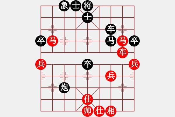 象棋棋譜圖片：讓愛隨風(fēng)(9段)-負(fù)-河北快刀(日帥) - 步數(shù)：60 