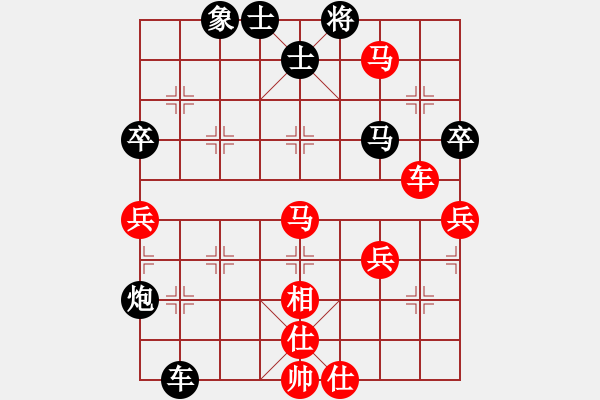 象棋棋譜圖片：讓愛隨風(fēng)(9段)-負(fù)-河北快刀(日帥) - 步數(shù)：70 