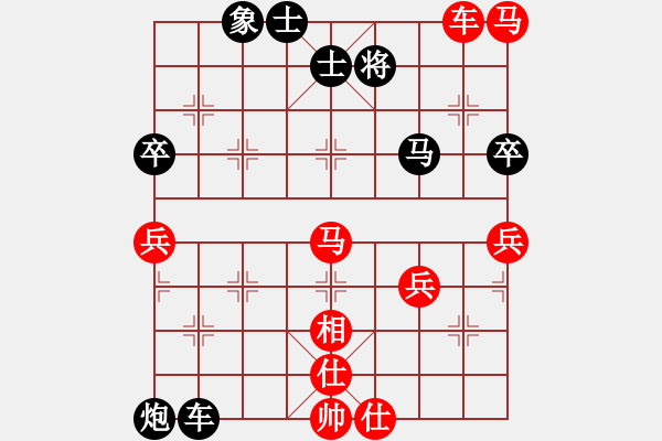 象棋棋譜圖片：讓愛隨風(fēng)(9段)-負(fù)-河北快刀(日帥) - 步數(shù)：78 