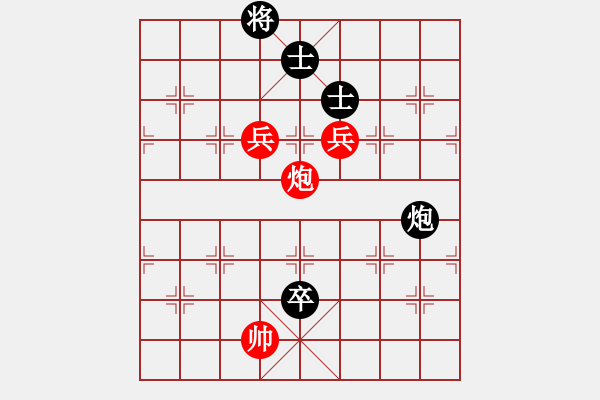 象棋棋谱图片：山东中国重汽象棋队 李成蹊 和 中国象棋大师网队 徐昊 - 步数：140 