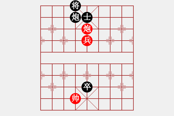 象棋棋谱图片：山东中国重汽象棋队 李成蹊 和 中国象棋大师网队 徐昊 - 步数：150 