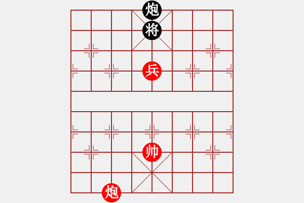 象棋棋譜圖片：山東中國(guó)重汽象棋隊(duì) 李成蹊 和 中國(guó)象棋大師網(wǎng)隊(duì) 徐昊 - 步數(shù)：212 