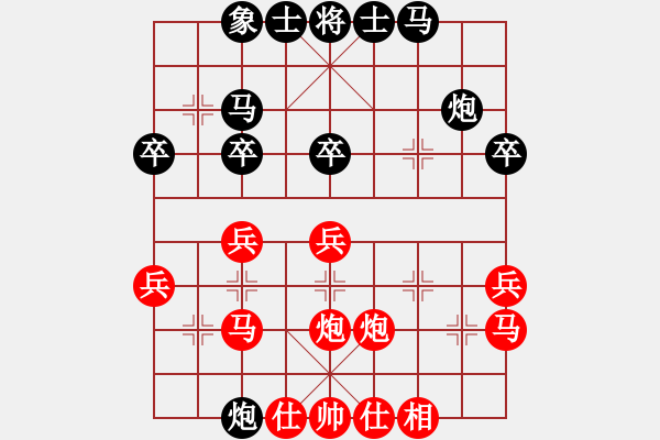 象棋棋谱图片：山东中国重汽象棋队 李成蹊 和 中国象棋大师网队 徐昊 - 步数：30 