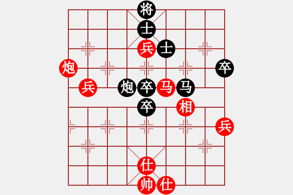 象棋棋譜圖片：山東中國(guó)重汽象棋隊(duì) 李成蹊 和 中國(guó)象棋大師網(wǎng)隊(duì) 徐昊 - 步數(shù)：70 