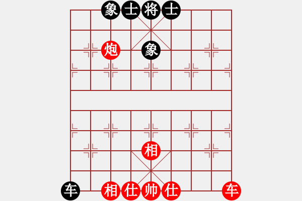 象棋棋譜圖片：超級(jí)舞雪(北斗)-和-至尊象棋庫(電神) - 步數(shù)：100 